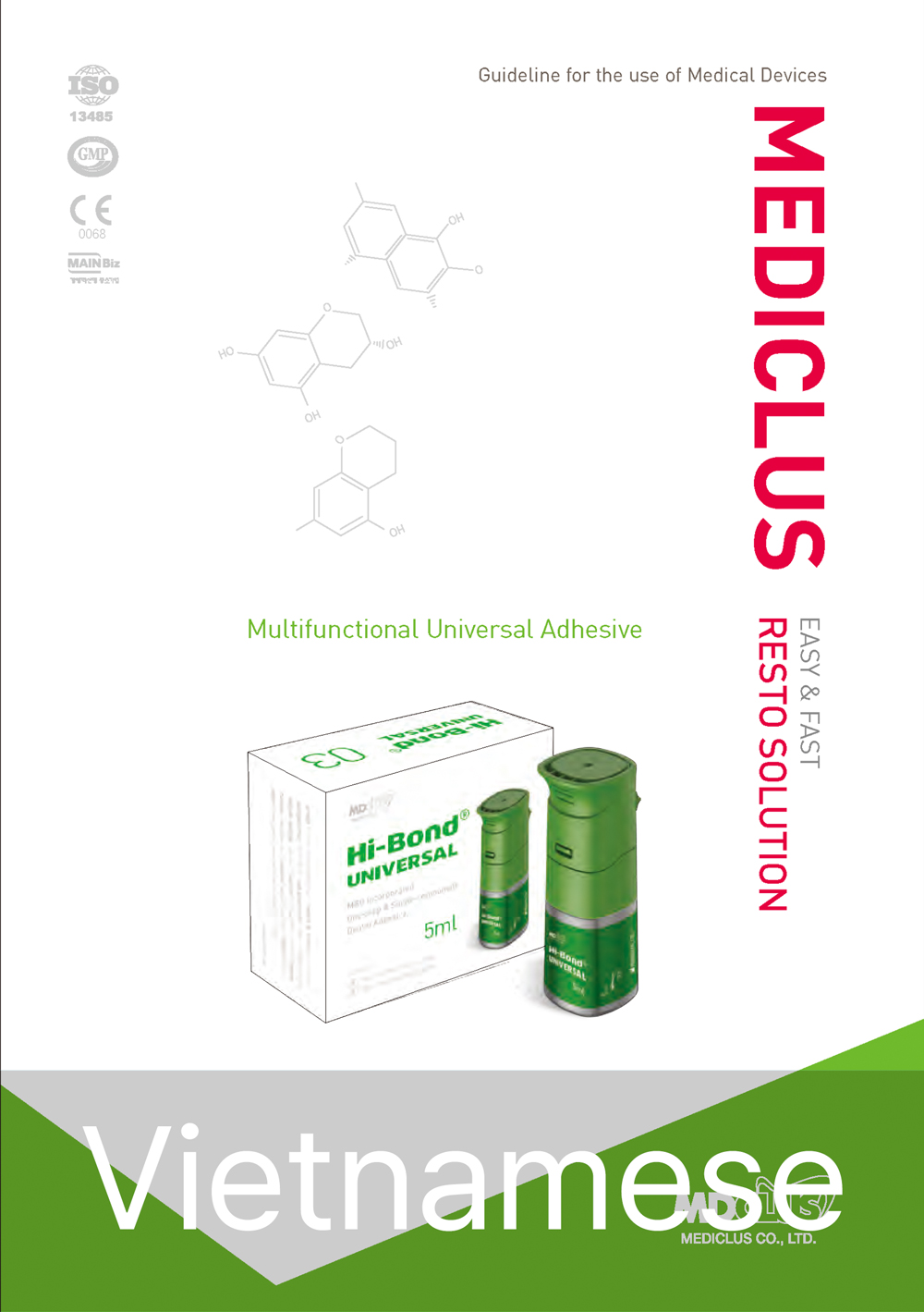Brochures thumbnail