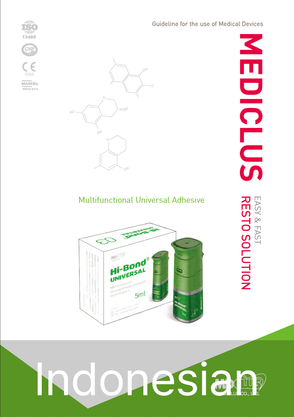 Brochures thumbnail