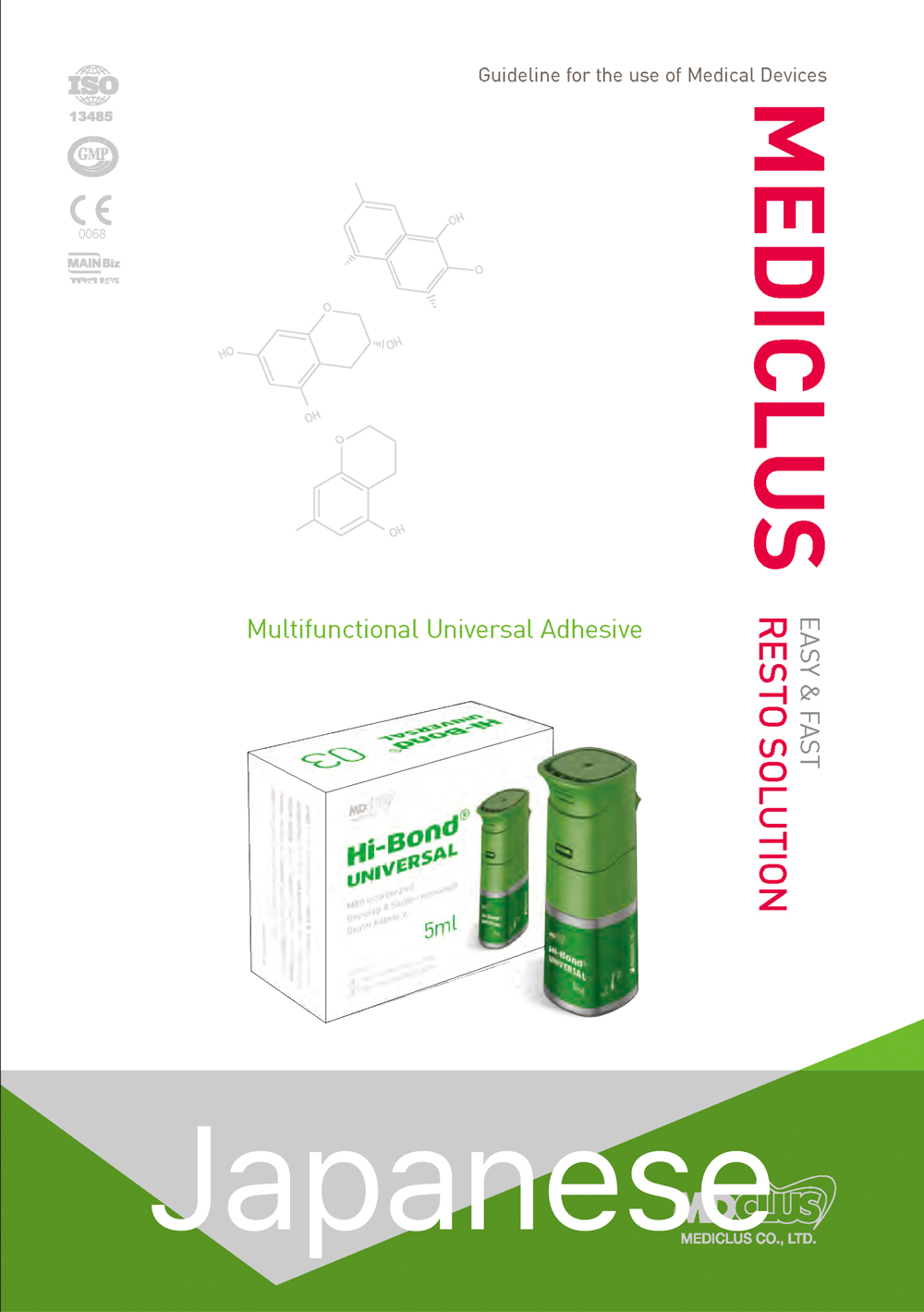 Brochures thumbnail