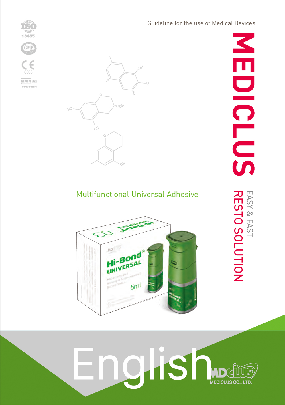 Brochures thumbnail